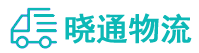 长沙到雨湖区物流公司